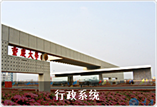 http://www.cqu.edu.cn/Uploads/CQUmain//ϵͳ.png